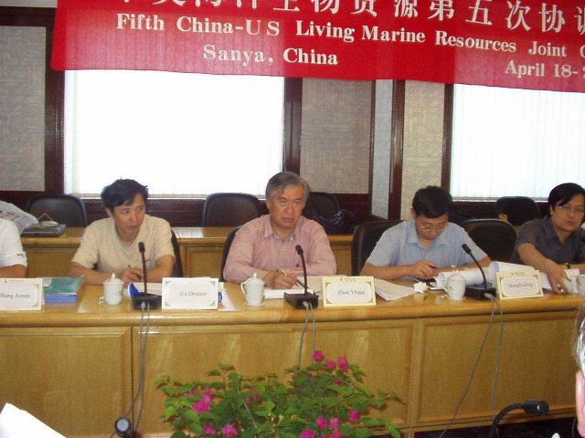 Meeting of the fifth China/U.S Picture