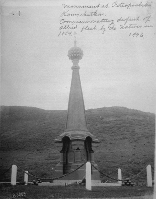 Monument at Petropaulski, Kamchatka, 1896, commemorating defeat of Allied fleet by the natives in 1854. Picture
