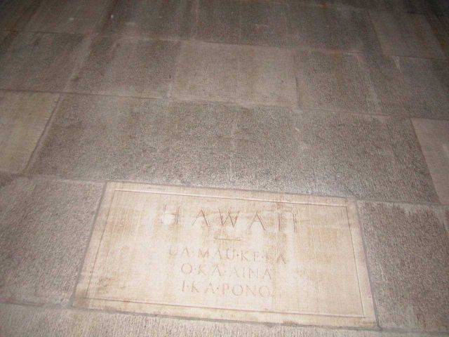 The Hawaii Memorial Stone, one of many memorial stones placed in the Washington Monument. Picture