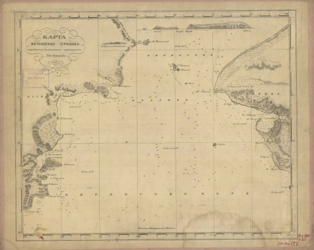 Russian Chart of Bering Strait showing Cape Prince of Wales and Port Clarence area Picture