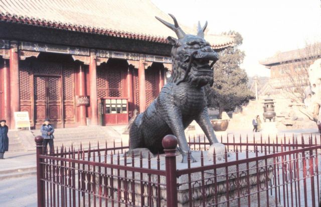Summer Palace at Beijing. Picture
