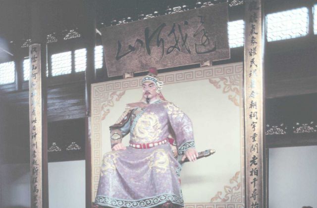 Yuetei Tomb at Hangzhou. Picture