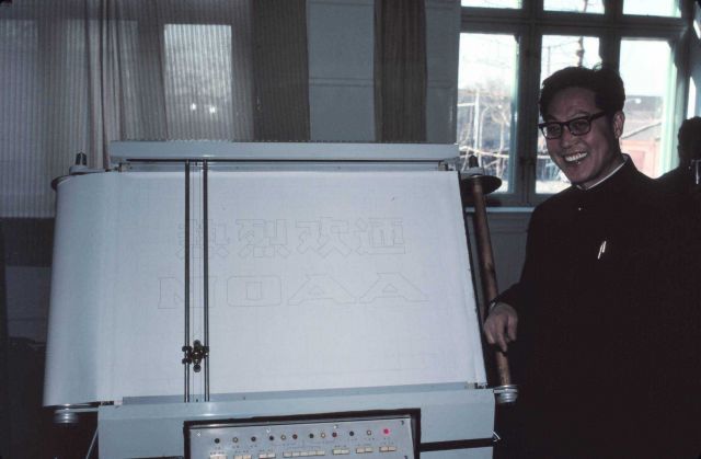 Welcoming NOAA with a machine plotted message. Picture