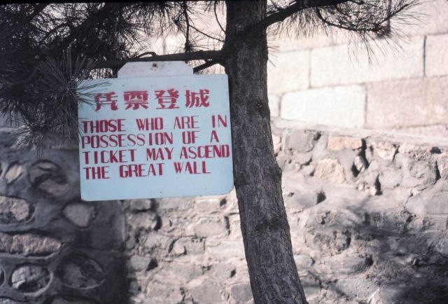 Sign at the Great Wall. Picture