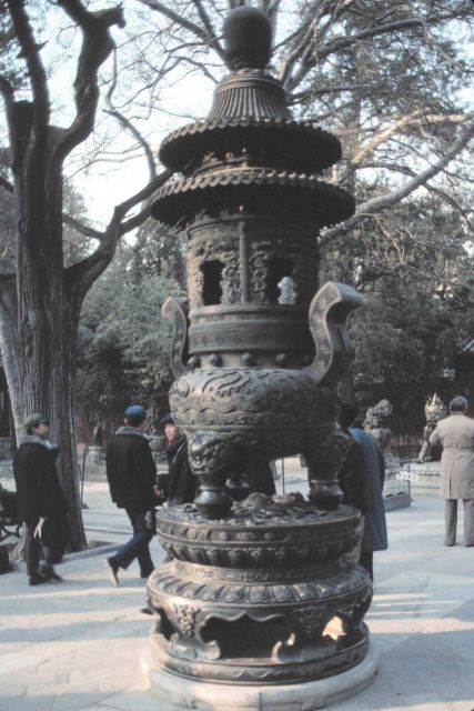 Summer Palace at Beijing. Picture