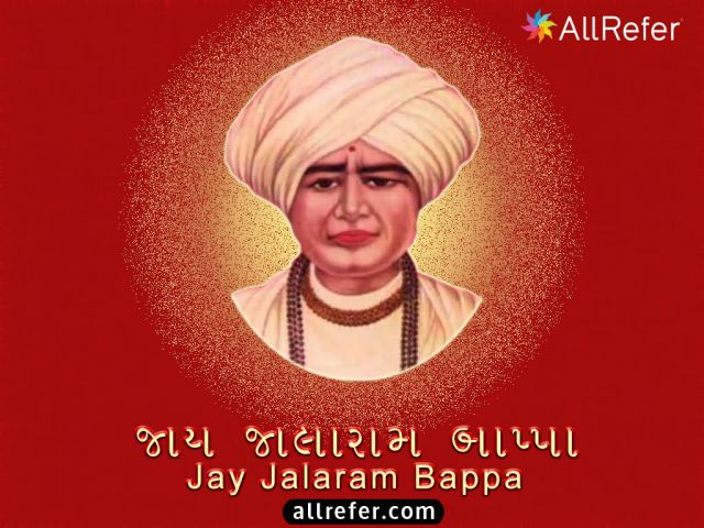 Jai Jalaram Bappa - Happy Jalaram Jayanti - जय जलाराम बाप्पा - જાય જલારામ જયંતી Picture